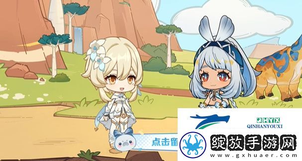 原神伴游奇景H5活动在哪参与