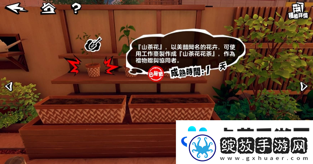女神异闻录夜幕魅影有哪些小游戏