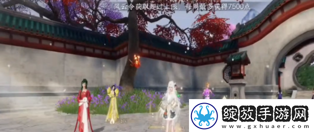 逆水寒手游锦衣秀发任务怎么做