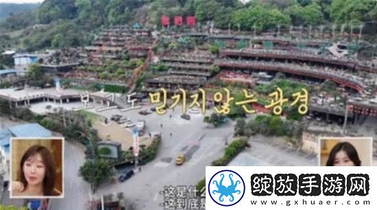 火锅店称晚上10点后一半是韩国人