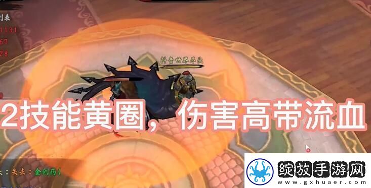 异侠传道消魔长青衣楼怎么打