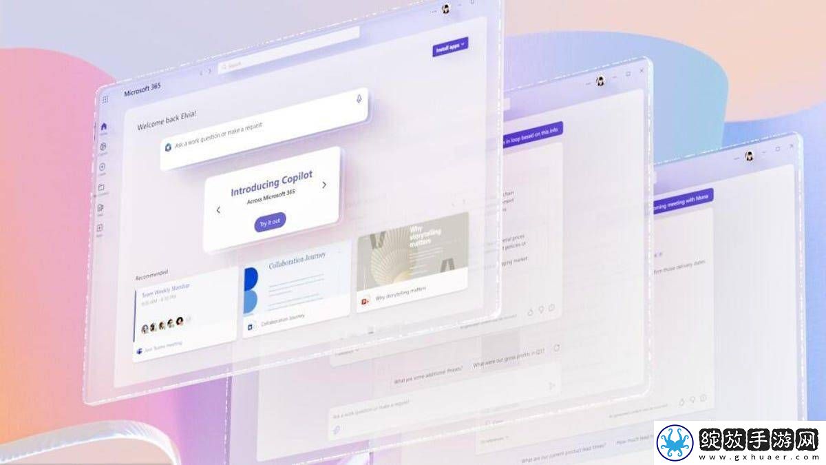 微软Microsoft