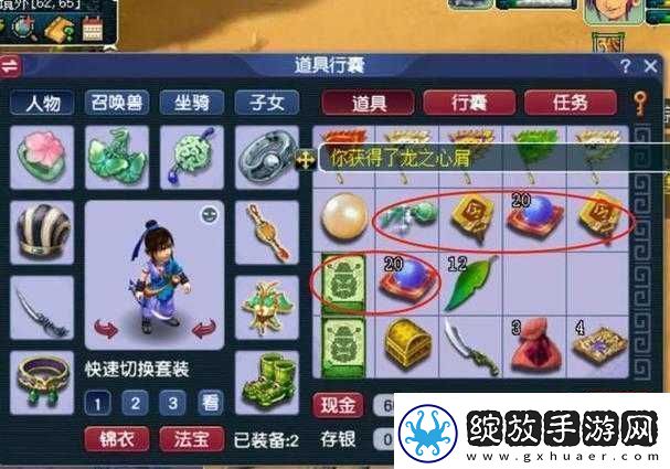 探索梦幻西游手游摇钱树开启一段解锁财富与无限乐趣的神奇冒险之旅