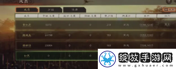 三国志战略版退出同盟方法