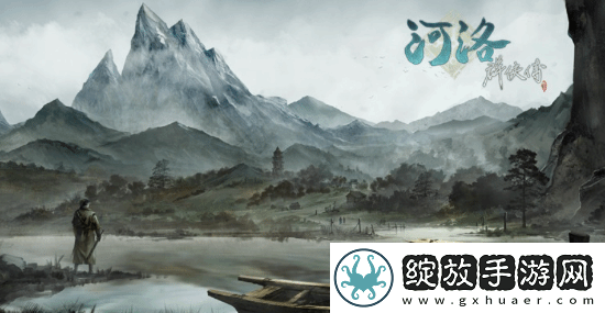 时隔六年的续作！国产开放世界武侠河洛群侠传2先导预告首曝