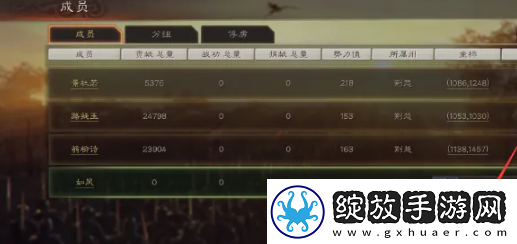 三国志战略版退出同盟方法