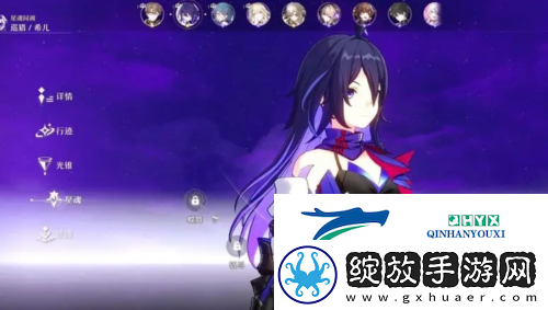 崩坏星穹铁道希儿怎么配队