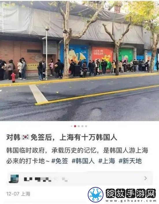 火锅店称晚上10点后一半是韩国人