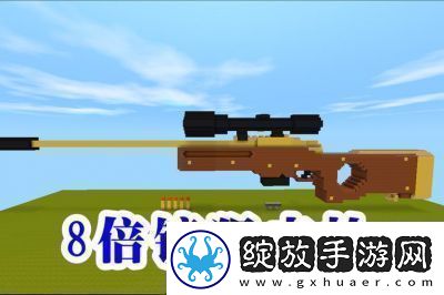 迷你世界枪械赋能系统介绍及玩法攻略