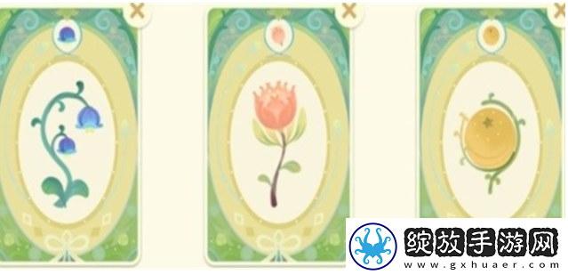 原神馥郁幻想网页活动香水配方是什么