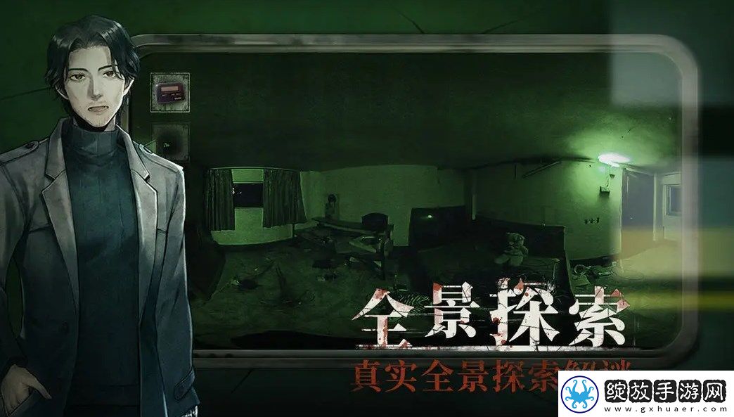 当火车鸣笛三秒结局有哪些
