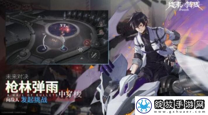 终末阵线伊诺贝塔快速升级方法推荐