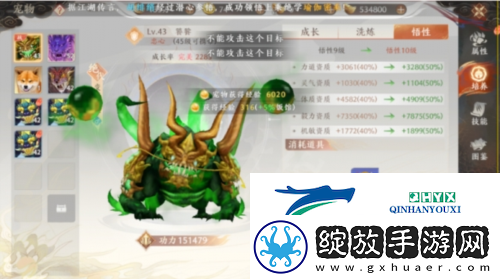 天龙八部2手游神兽怎么培养