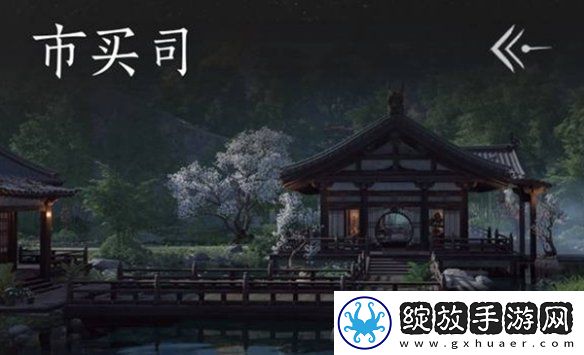 燕云十六声每日必做事项有哪些