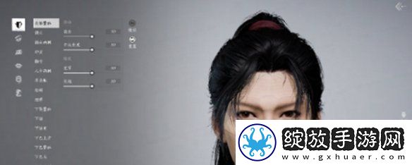 燕云十六声怎么重新捏脸