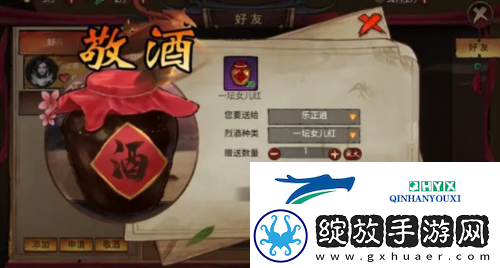 苍龙劫怎么结婚