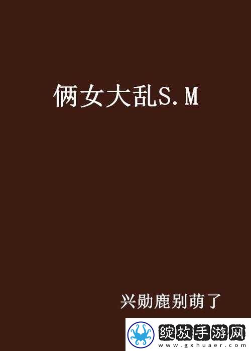 女