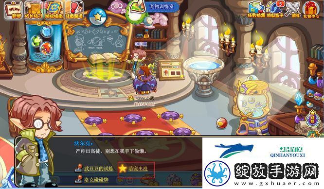 洛克王国萌宠出没活动位置在哪