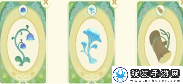 原神馥郁幻想网页活动香水配方是什么