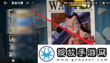 航海王壮志雄心强者积分获得方法