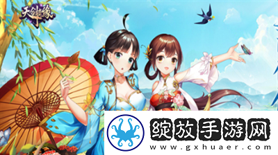天剑奇缘兑换码2024是多少
