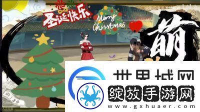 火影忍者手游夕日红冬日限定技能全解析