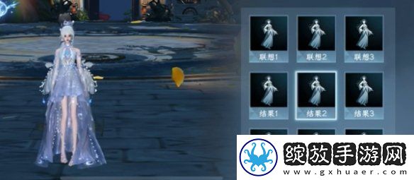 逆水寒手游文字生成动作怎么玩
