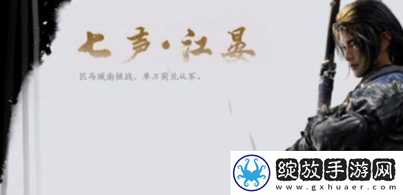 燕云十六声每日必做事项有哪些