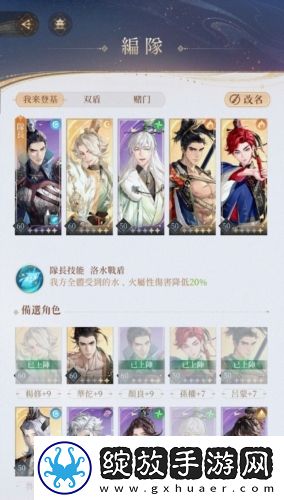 代号鸢地宫45层怎么打