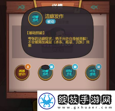 咸鱼之王曹主任怎么过