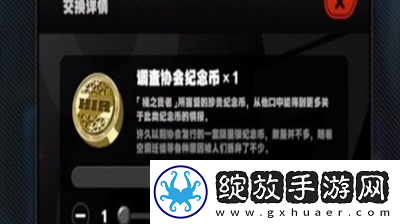 绝区零别挡住我的阳光成就怎么达成