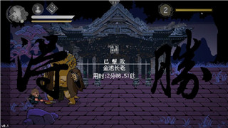 就挺秃然的直播首秀过关攻略！