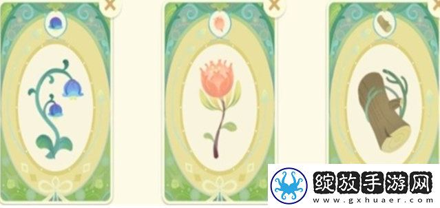 原神馥郁幻想网页活动香水配方是什么