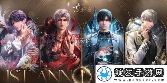 恋与深空3.0前瞻什么时候开启