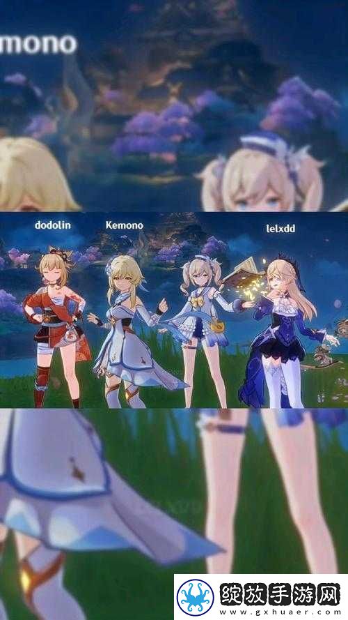 原神摄影小课堂