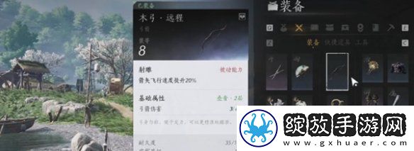 燕云十六声武学造诣怎么提升