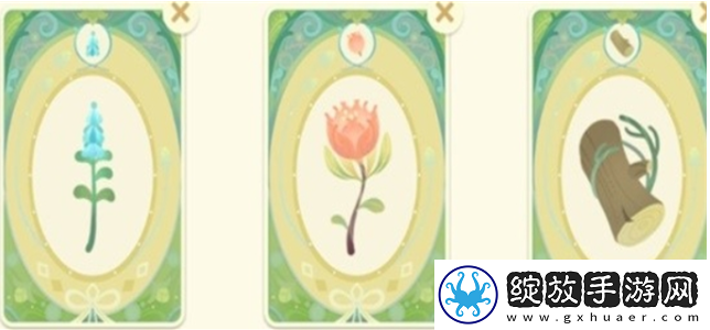 原神馥郁幻想网页活动香水配方是什么