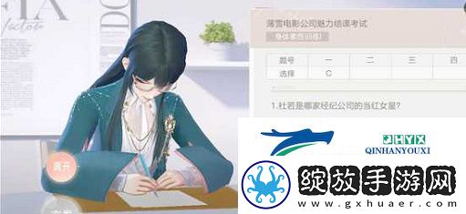 绝对演绎魅力结课考试答案是什么