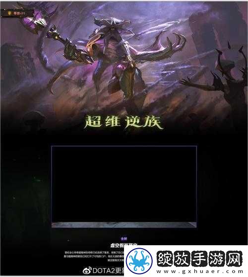 DOTA2勇士令状2022全面解析
