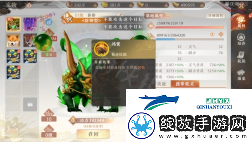 天龙八部2手游神兽怎么培养