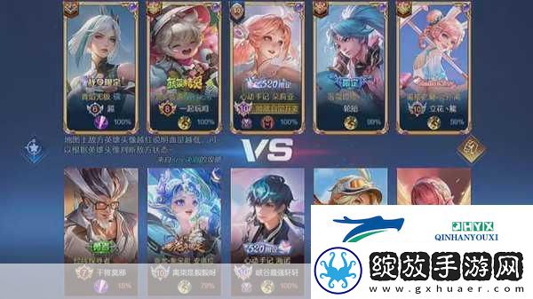 王者荣耀助力520解锁专属效果全攻略