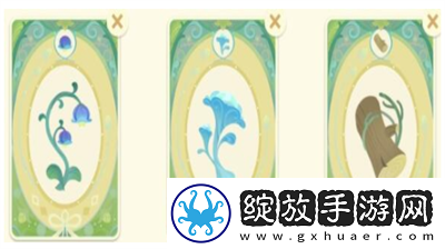原神馥郁幻想配方是什么