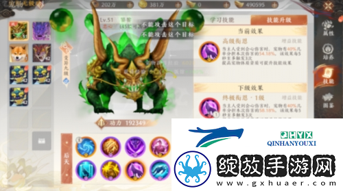 天龙八部2手游神兽怎么培养