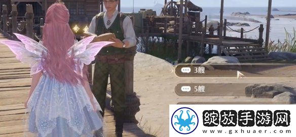 无限暖暖观察之旅微风绿野攻略大全