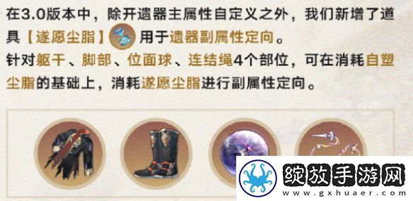 崩坏星穹铁道3.0前瞻什么时候开启