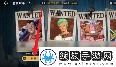 航海王壮志雄心强者积分获得方法