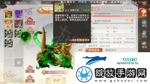 天龙八部2手游神兽怎么培养