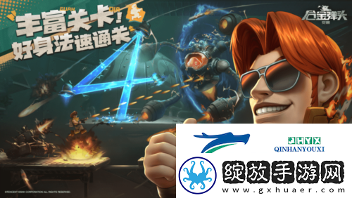 合金弹头觉醒怎么联机
