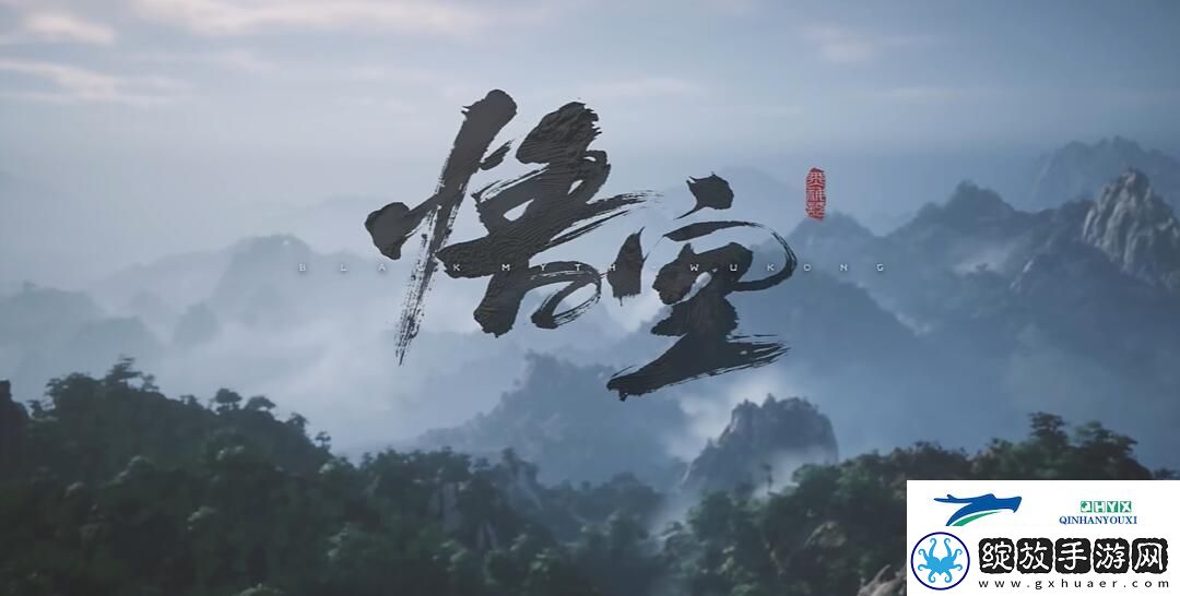 黑神话悟空下降尘凡第一难成就怎么做