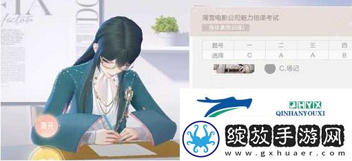 绝对演绎魅力结课考试答案是什么